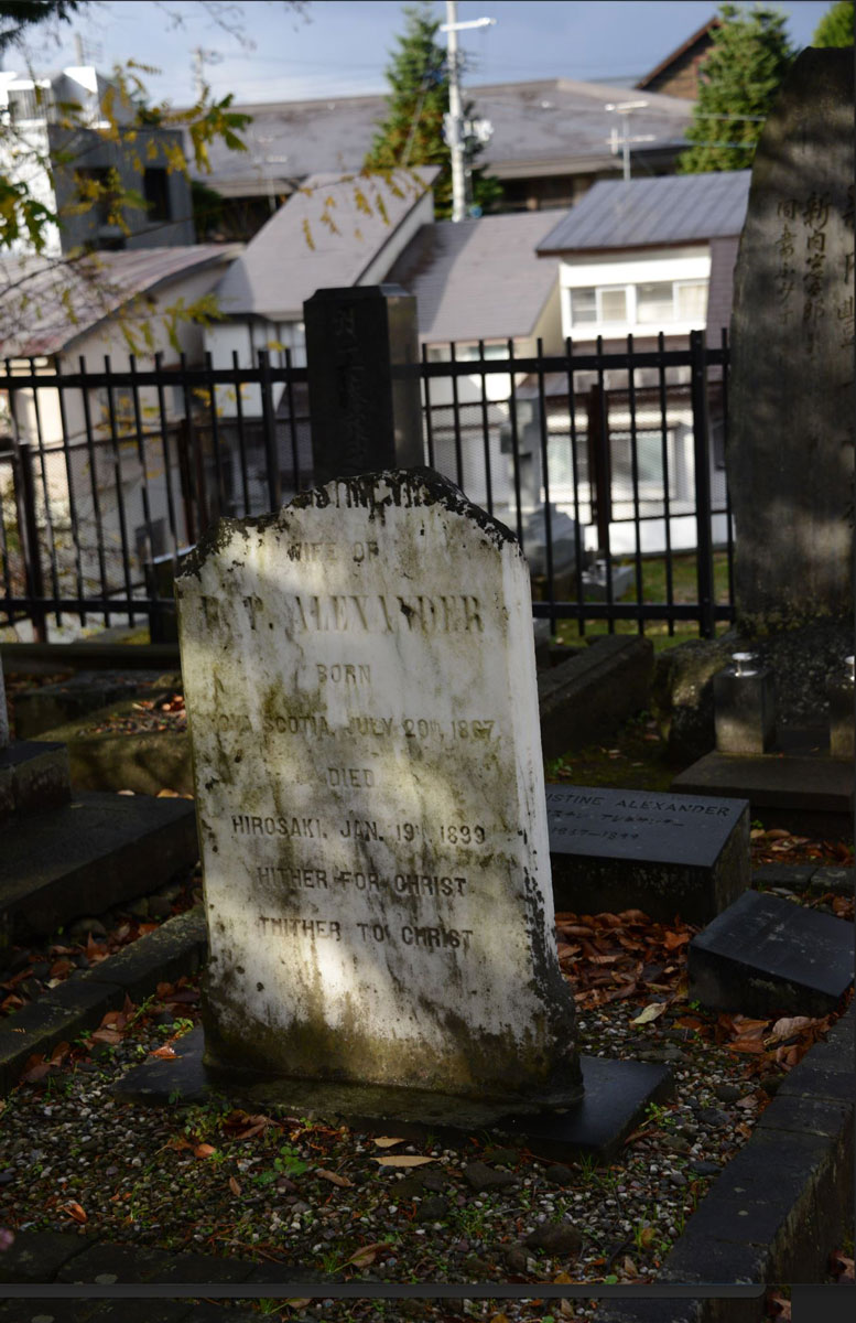 Mrs. Alexander, who died as a result of the fire, was buried in Saishoin Temple