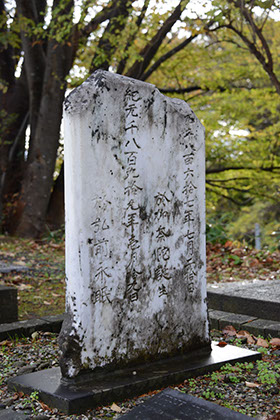 Mrs. Alexander was buried and Saishoin Temple became a bridge between Buddhism and Christianity
