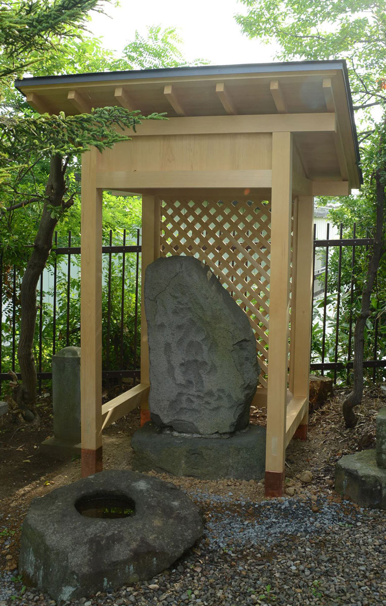 Bonji Stone