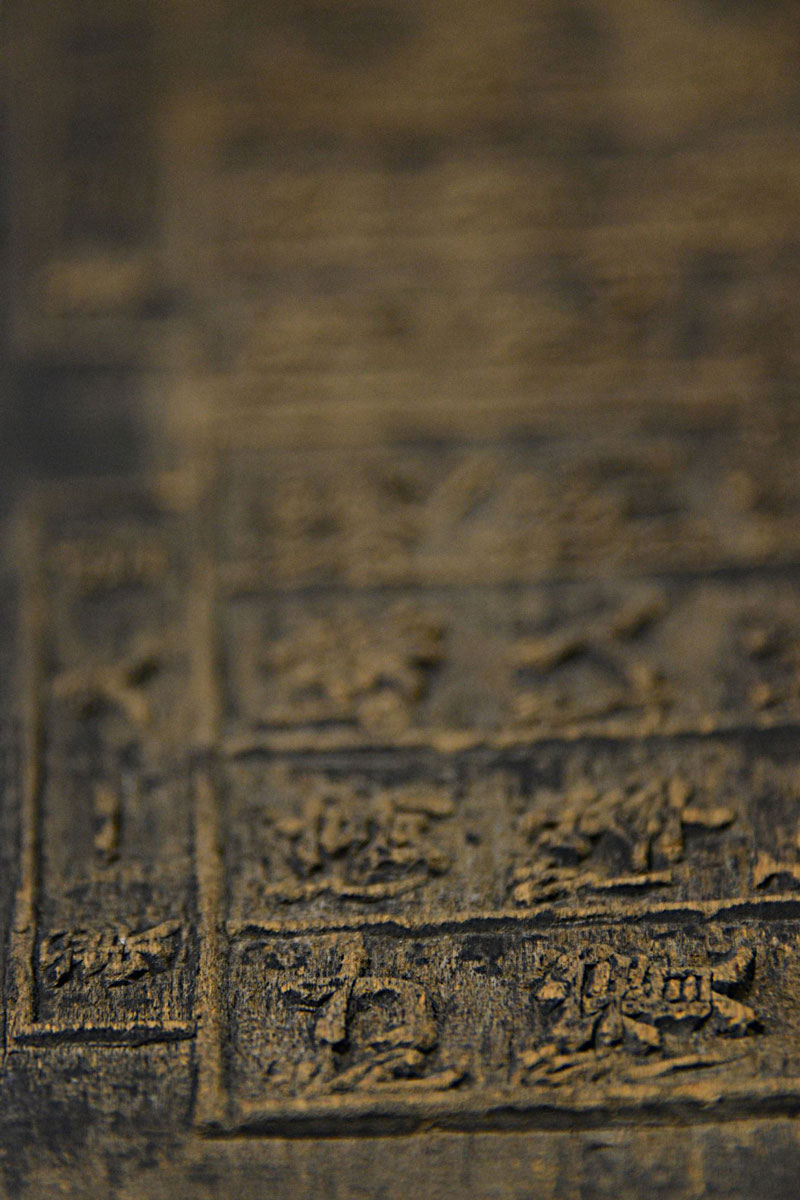 Omikuji (Fortune Slip)