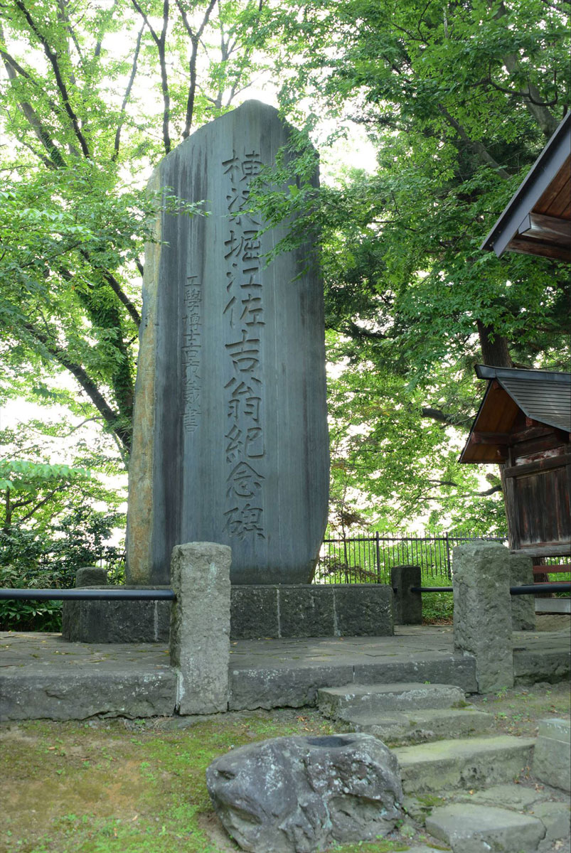 Memorial Monument of Master Carpenter Sakichi Horie
