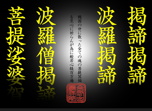 The Five-Storied Pagoda was built to commemorate and rest the souls of those who died in the war, regardless of whether they were allied or not.