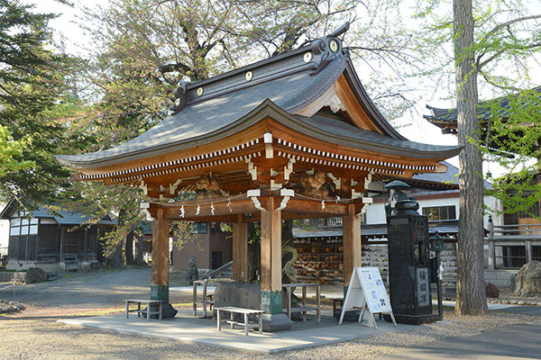 Mizuya Purificatory Font