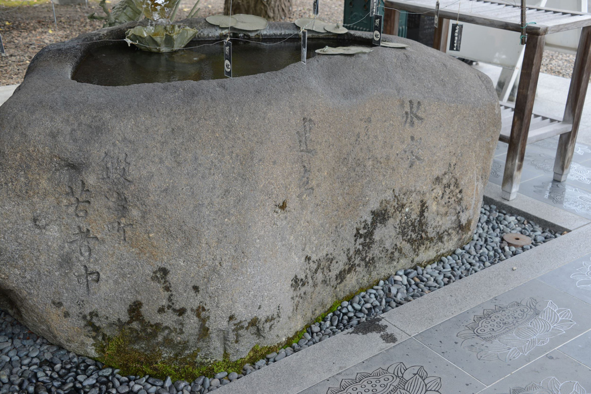 Old stone Mizuya washbasin