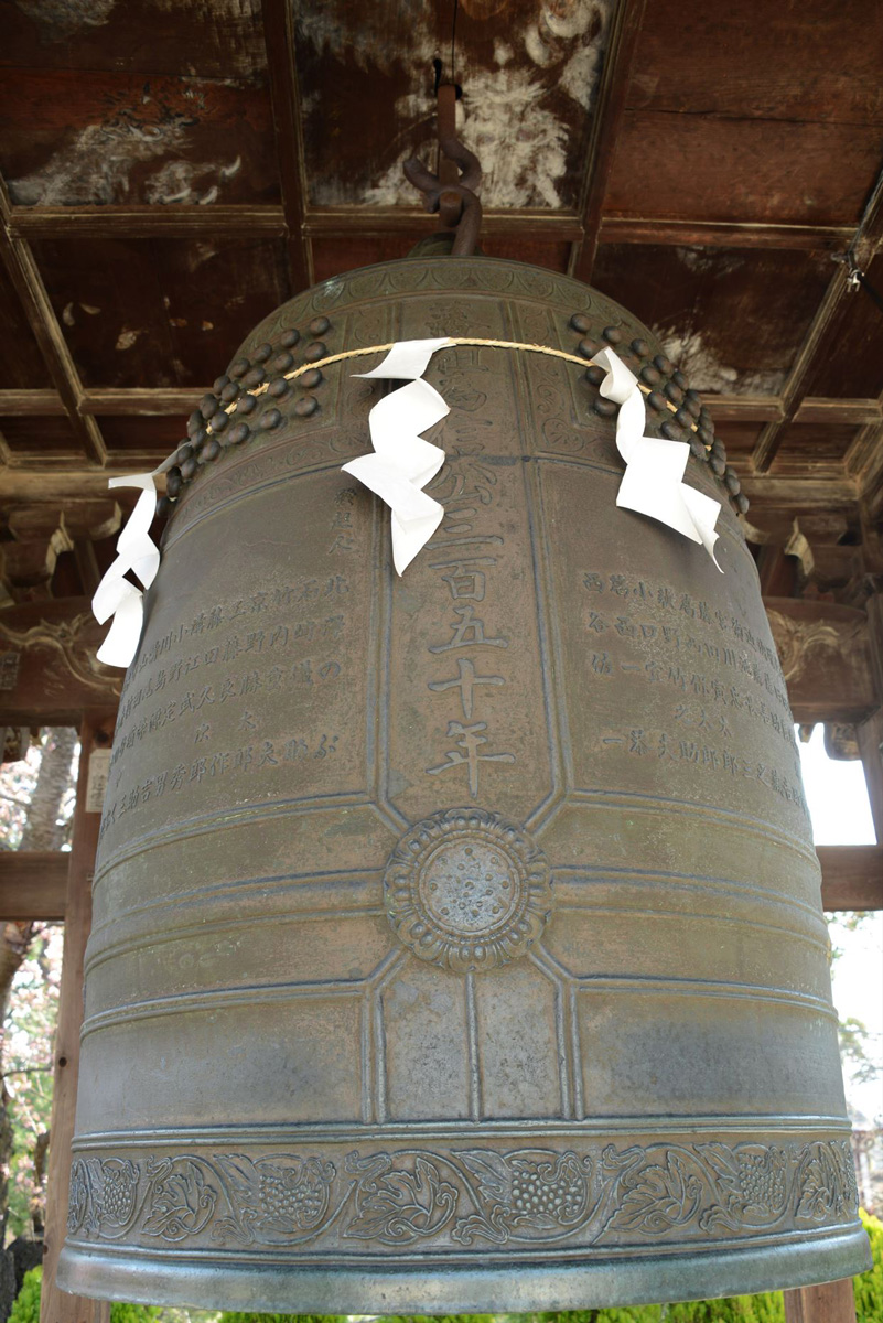 'Bell of Peace' to pray for world peace