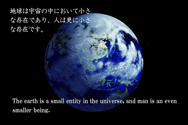 The earth is a small entity in the univarse, and man is an even smaller being