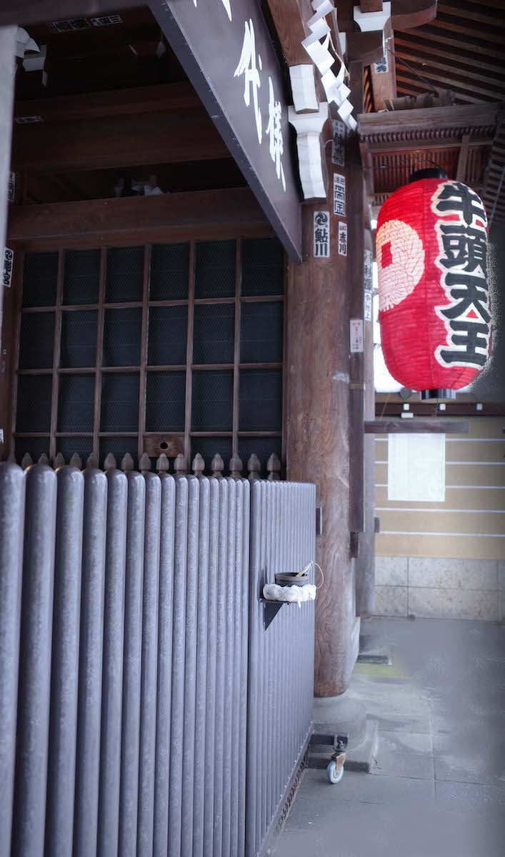 「疫禍退散」の願いを込めた疫病神「牛頭天王」（ごずてんのう）の提灯