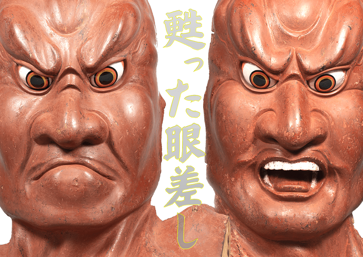 阿形仁王像・吽形仁王像 復元後