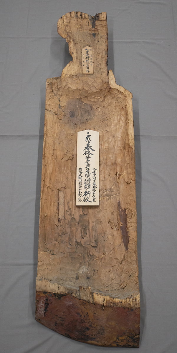 吽形仁王像 背面材内部の新銘札